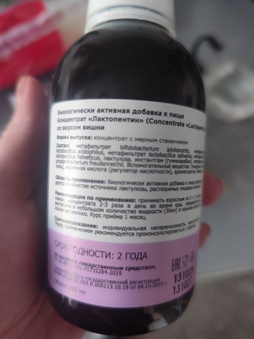 Фото к отзыву покупателя