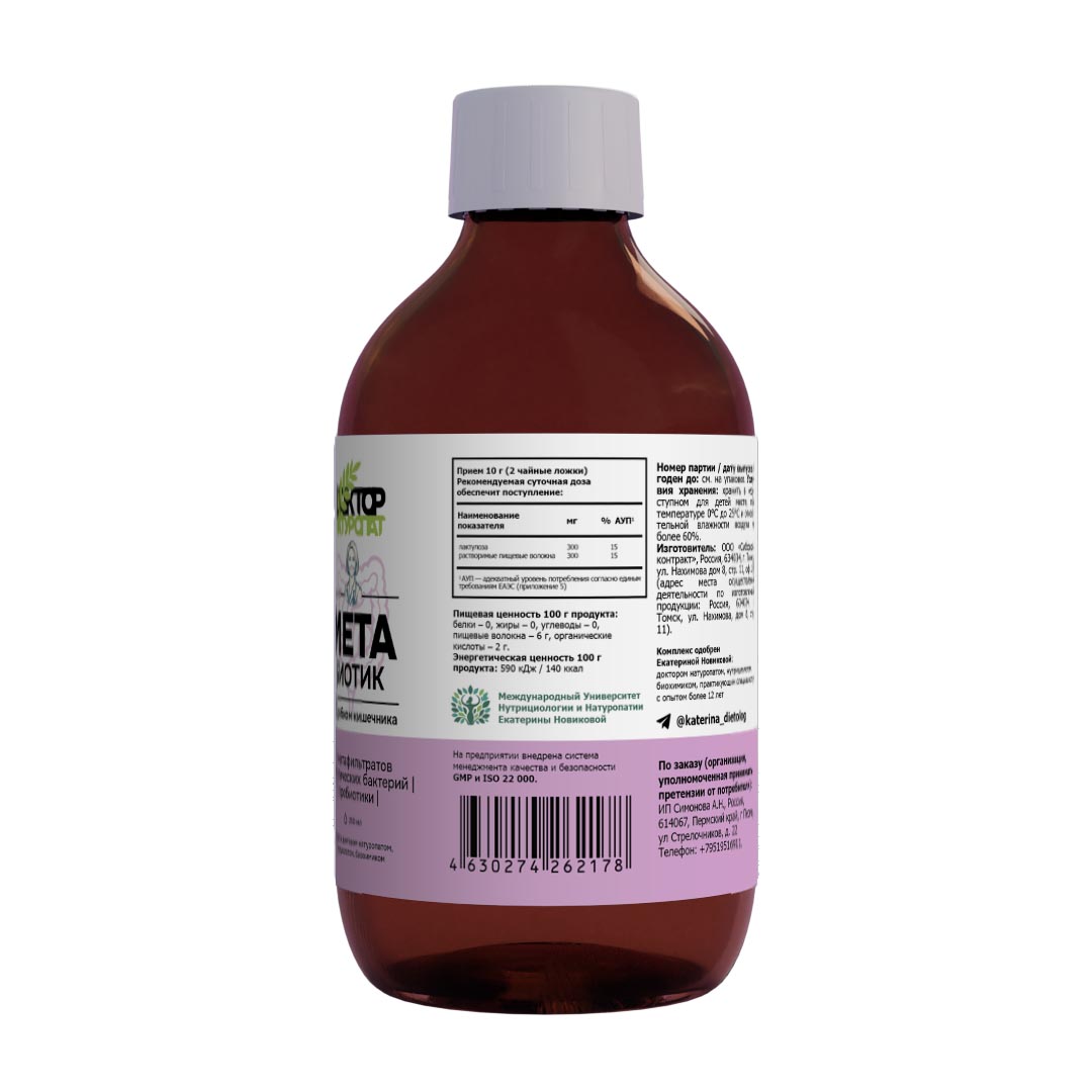 Мета Биотик