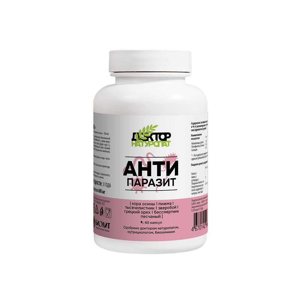 АнтиПаразит