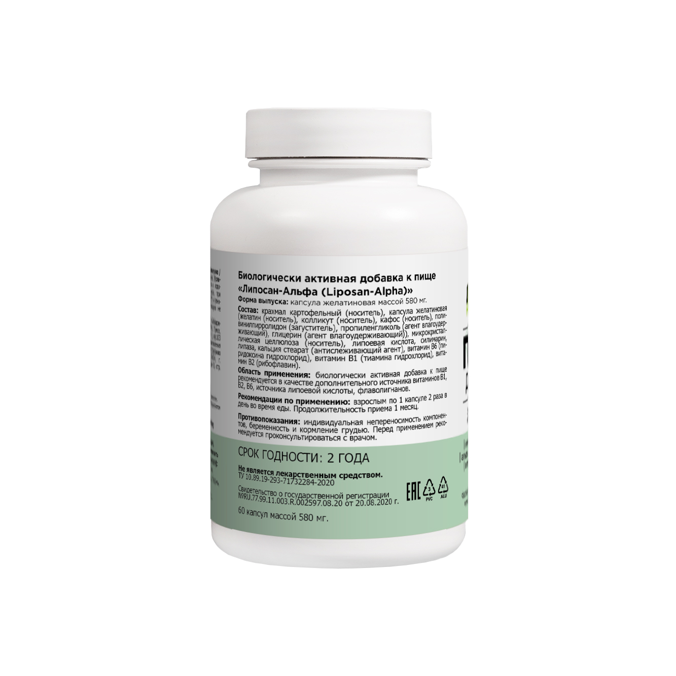 Гепа Детокс