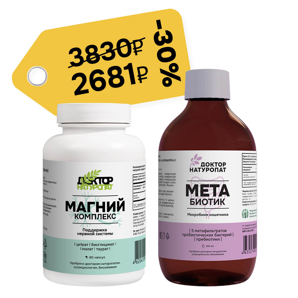 Формула эффективного старта