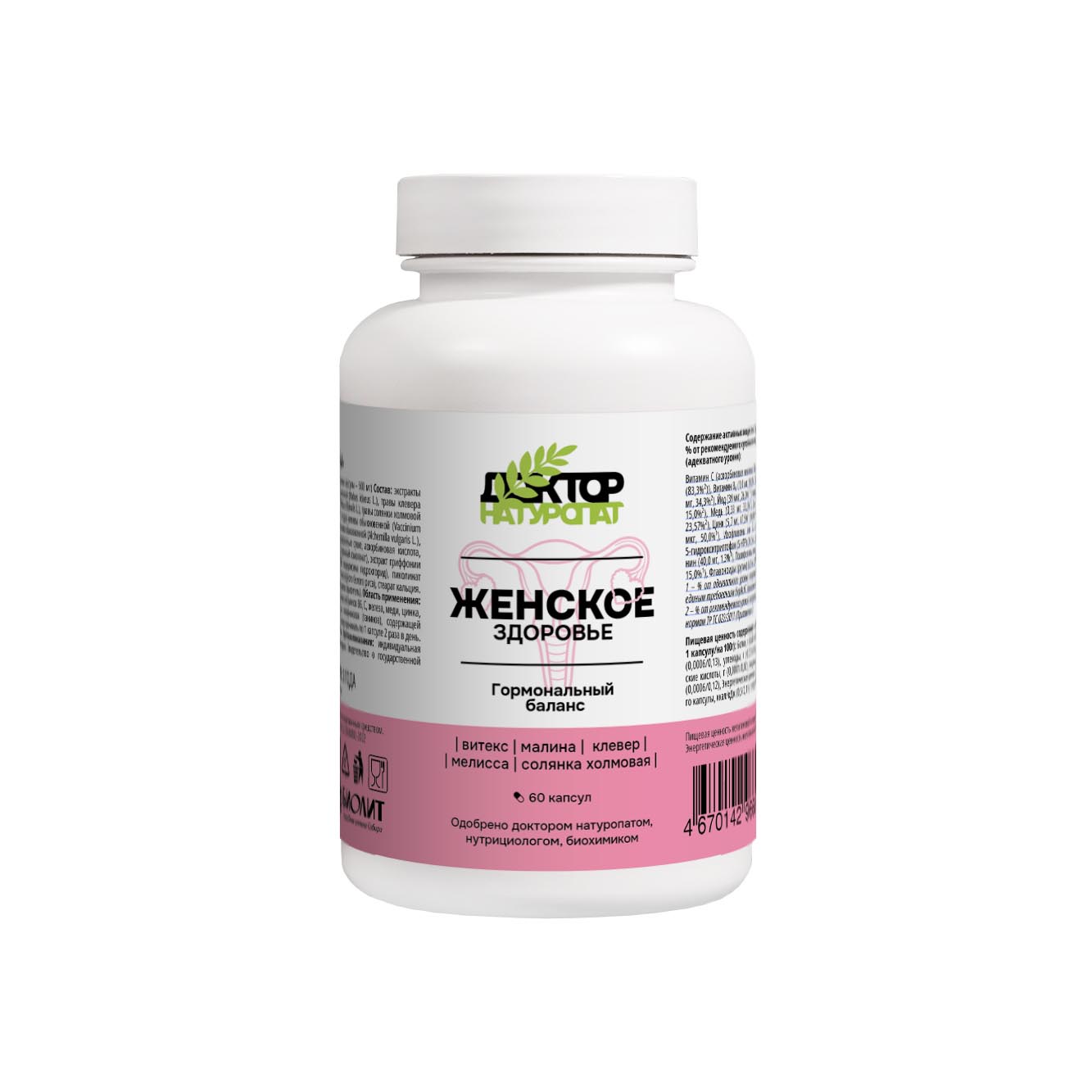 Женское Здоровье