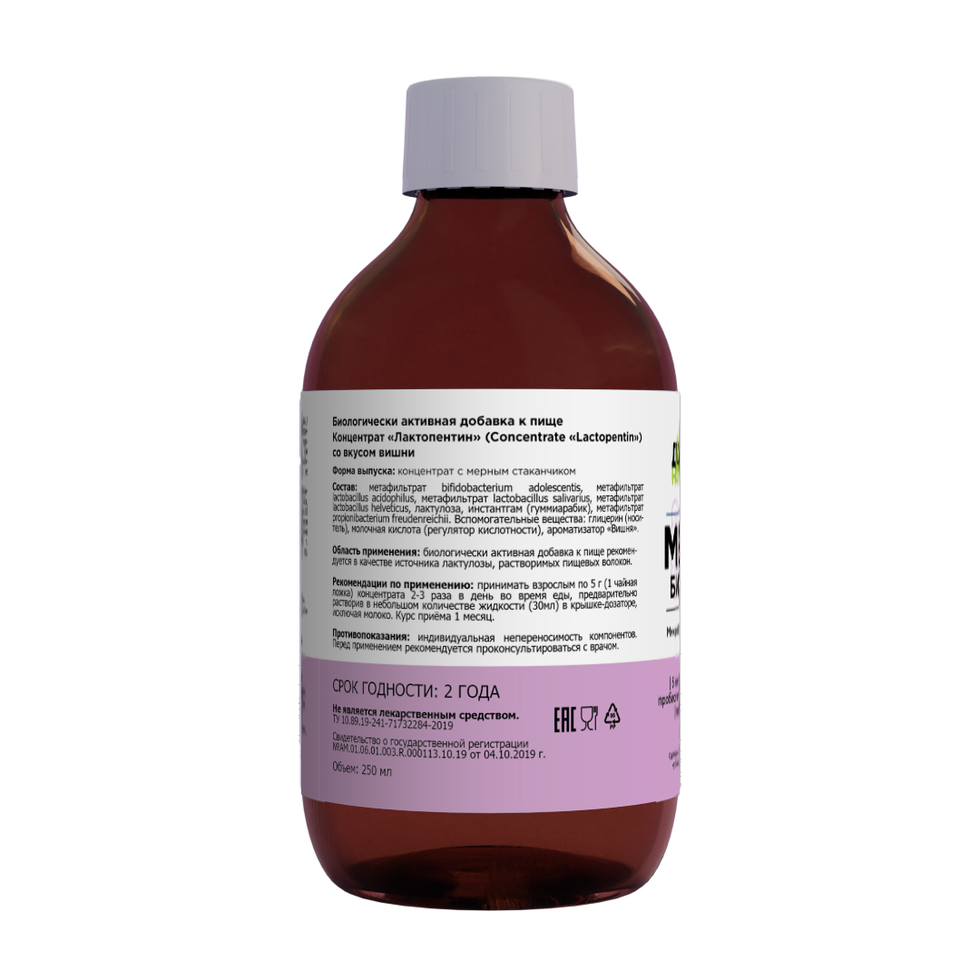 Мета Биотик 