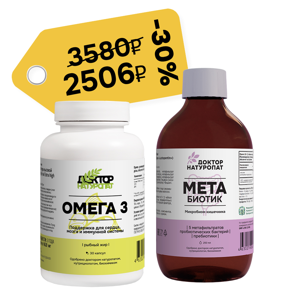 Нейробаланс