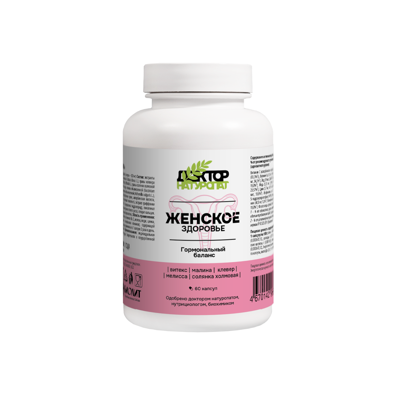  Женское Здоровье