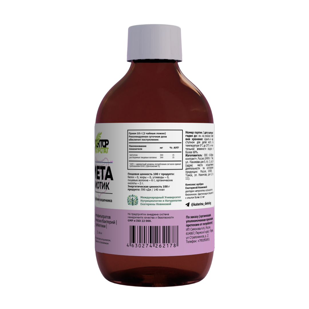 Мета Биотик 