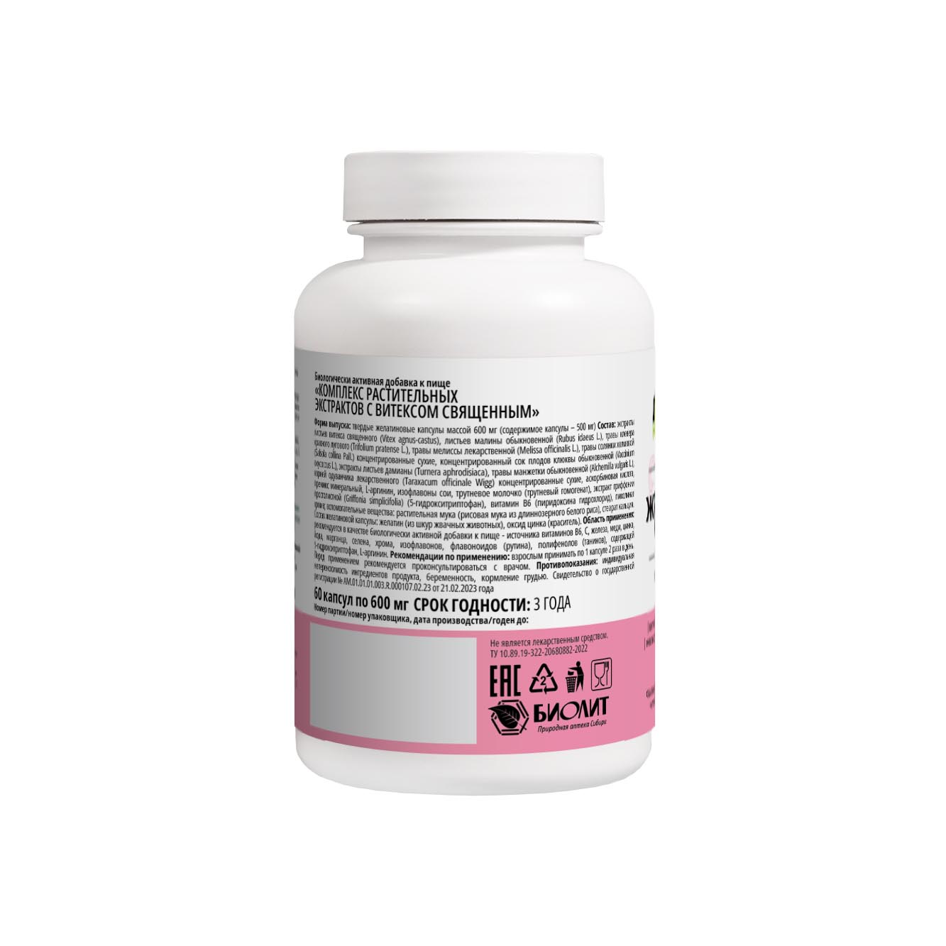  Женское Здоровье