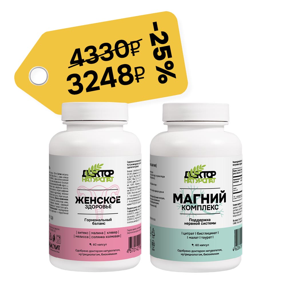 Женский баланс: Смягчение ПМС