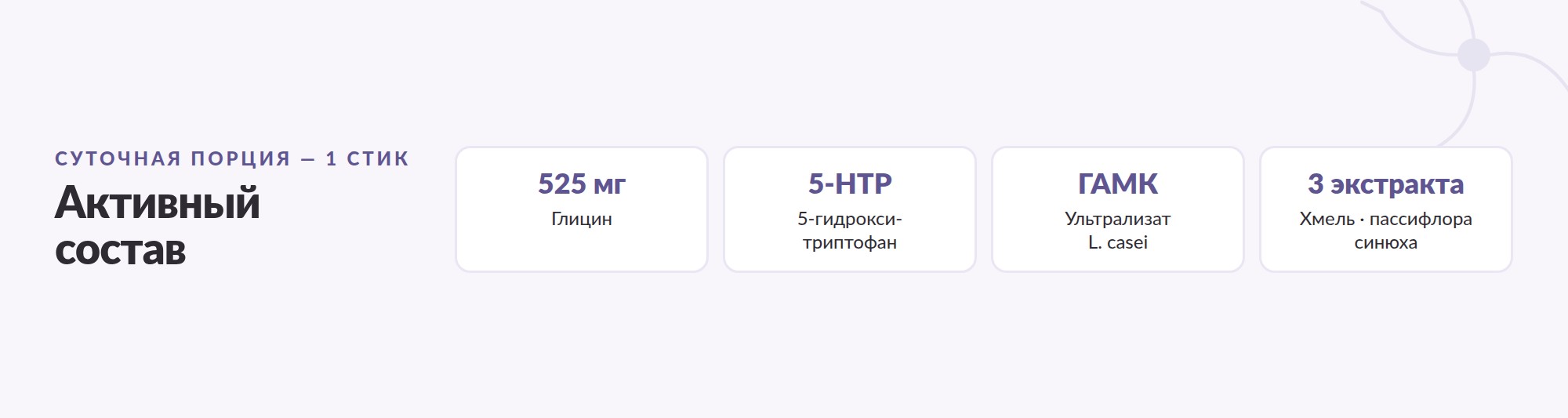 05_sostav.jpg 05_sostav.jpg