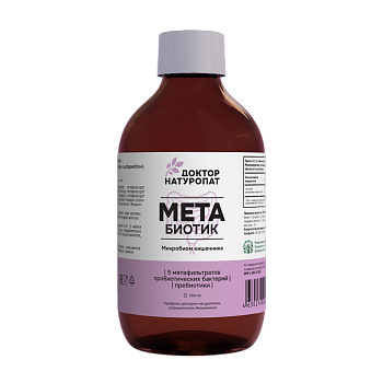 Мета Биотик  Мета Биотик