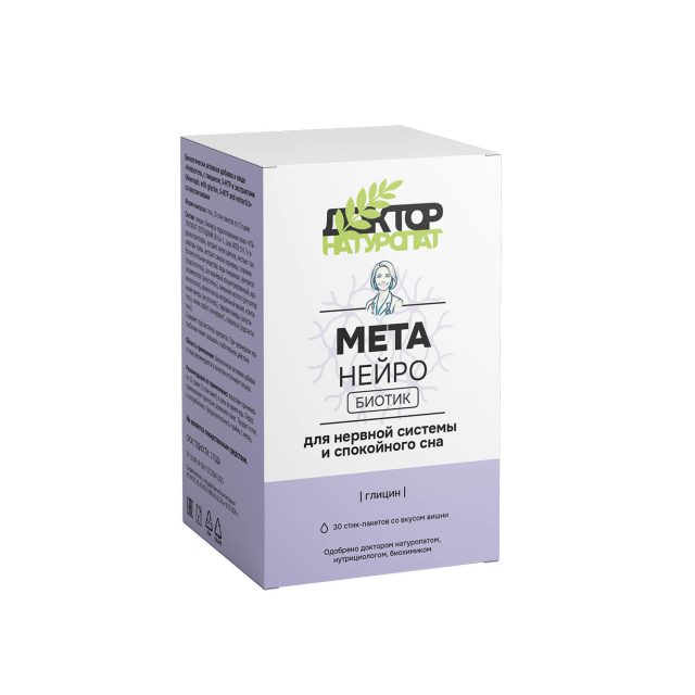Метанейробиотик